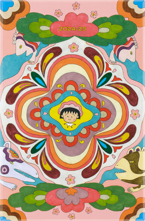 Moleskine Agenda 18 mesi Sakura di Momoko SakuraAgenda settimanale 2024 con spazio per le note, Large, con Gift box