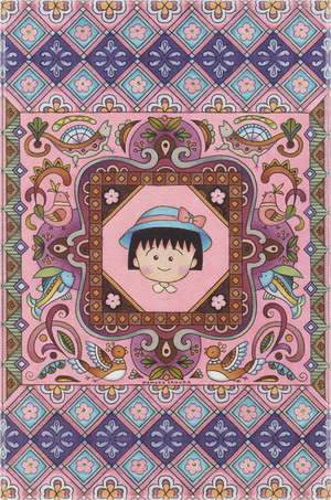 Moleskine Taccuino Sakura di Momoko SakuraTaccuino a righe large e gift box, Momoko Sakura