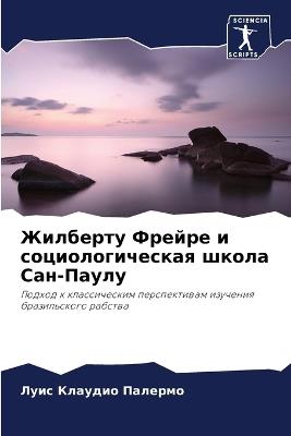 Ibs ???????? ?????? ? ??????????????? ????? С