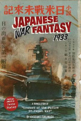 Ibs Japanese War Fantasy 1933: An Edited And Annotated Translation Of "Account Of The Future US-Japan War"