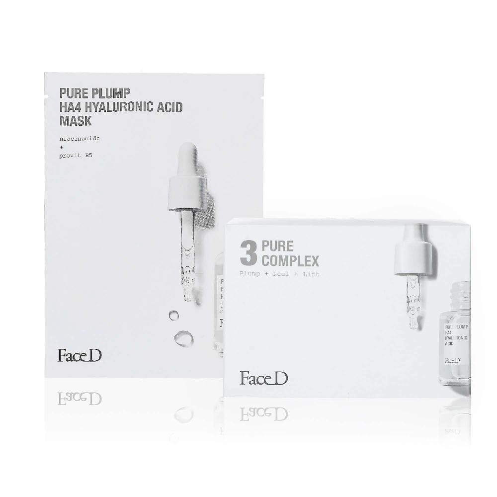 QVC Face-D 3 trattamenti cosmetici Pure: Plump Lift e Peel