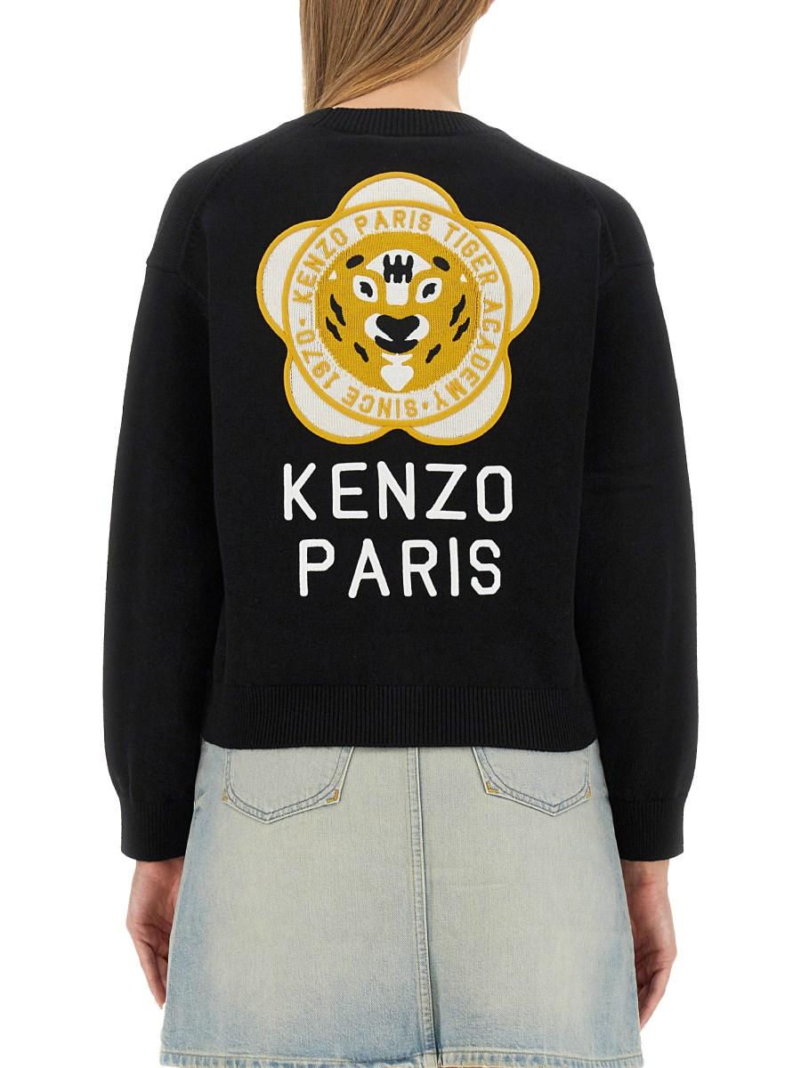 KENZO CARDIGAN IN MAGLIA