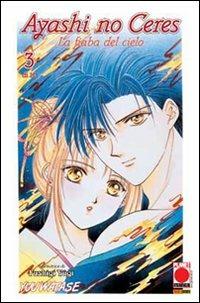 Lafeltrinelli Ayashi no Ceres. La fiaba del cielo. Vol. 3