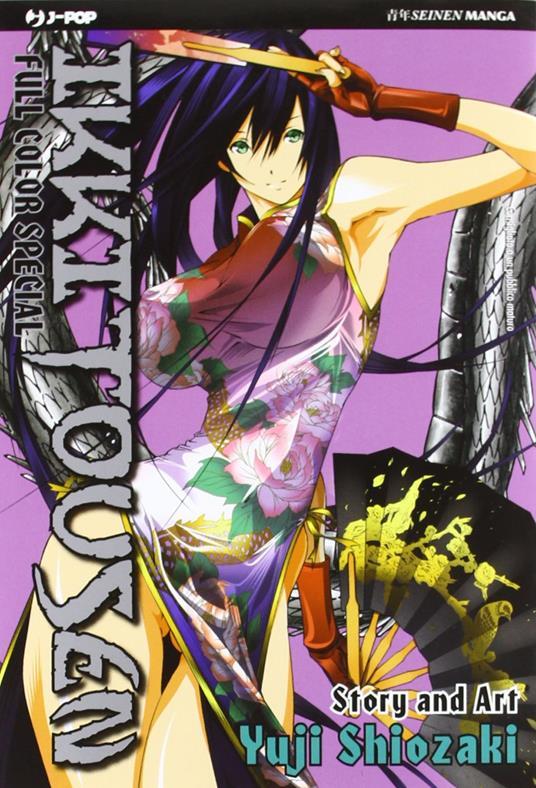Lafeltrinelli Ikkitousen. Full color special. Kanu. Vol. 2