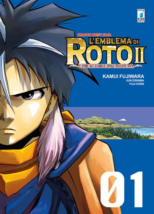 Lafeltrinelli L'emblema di Roto II. Gli eredi dell'emblema. Dragon quest saga. Vol. 1