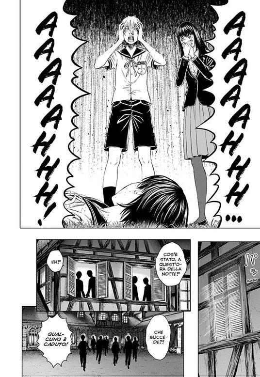 Lafeltrinelli Amane Gymnasium. Vol. 5