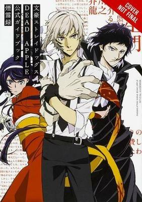 Lafeltrinelli Bungo Stray Dogs Vol. 5 (light novel)