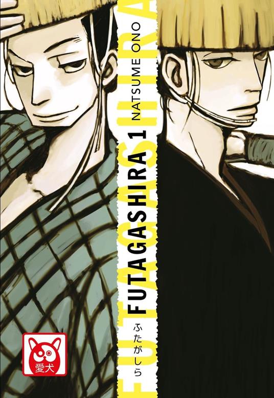 Lafeltrinelli Futagashira. Vol. 1