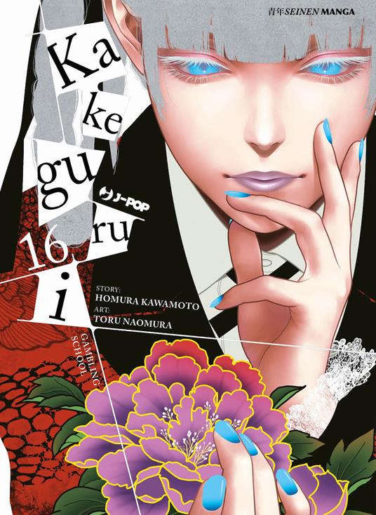Lafeltrinelli Kakegurui. Vol. 16