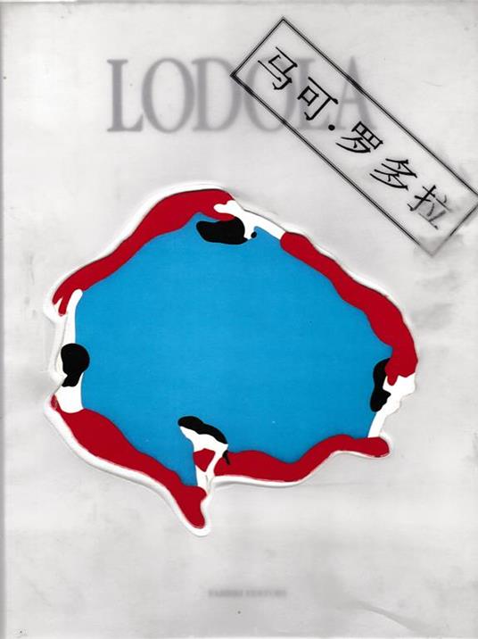 Lafeltrinelli Marco Lodola. Le ballet plastique