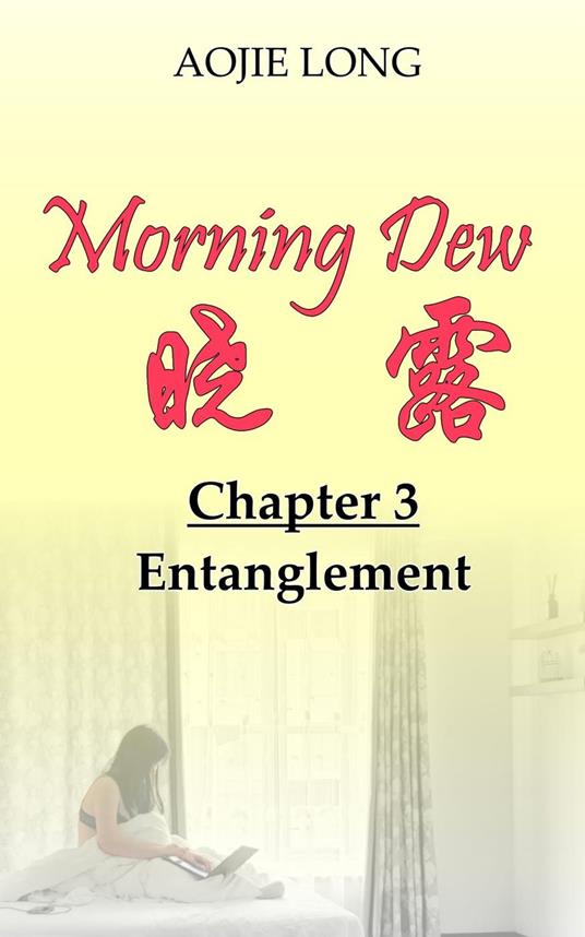 Lafeltrinelli Morning Dew: Chapter 3 - Entanglement
