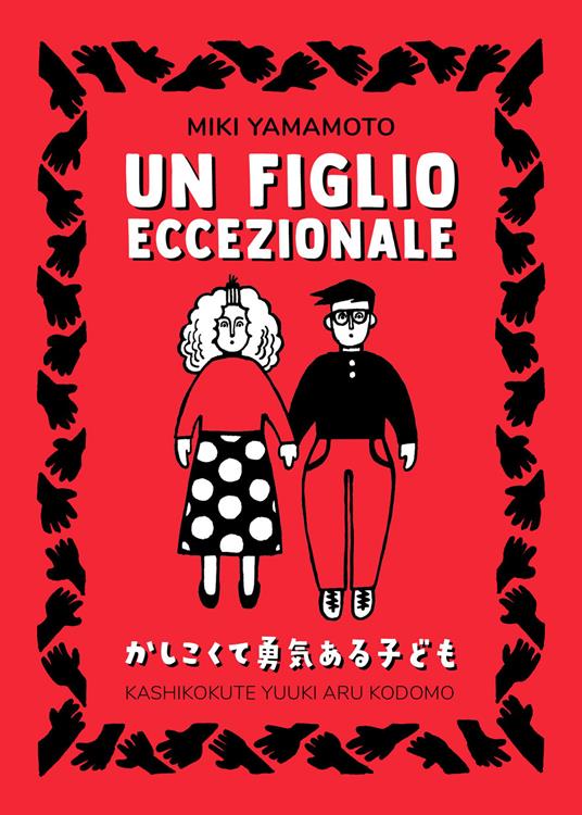 Lafeltrinelli Un figlio eccezionale