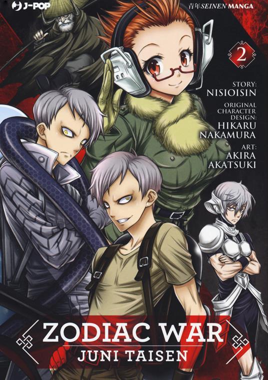 Lafeltrinelli Zodiac war. Juni Taisen. Vol. 2