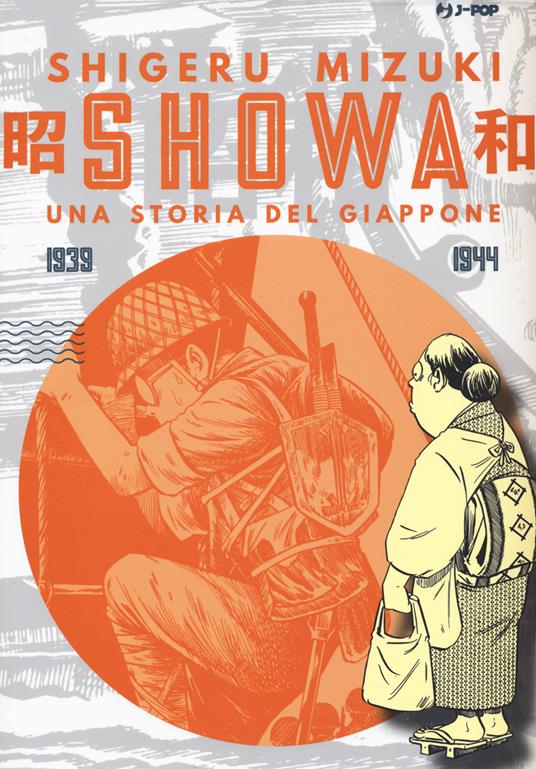 Lafeltrinelli Showa. Una storia del Giappone. Vol. 2: 1939-1944