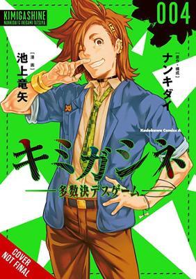 Lafeltrinelli Your Turn to Die: Majority Vote Death Game Vol. 4