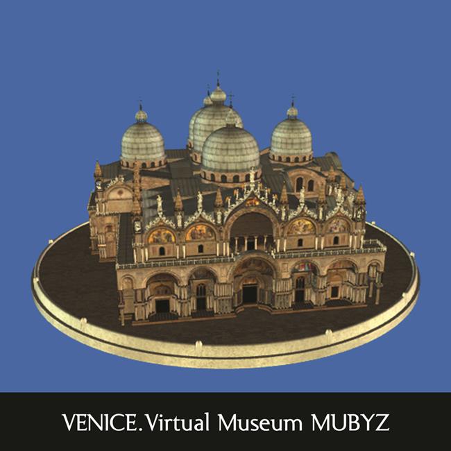 Libraccio Basilica of San Marco Venice Italy (audiolibro)
