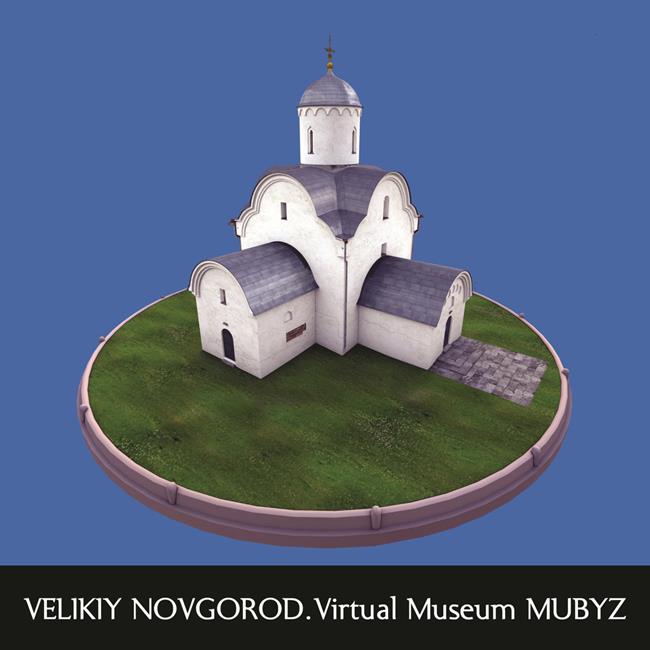 Libraccio Dormition Church in the Volotovo field Velikiy Novgorod Russia (audiolibro)