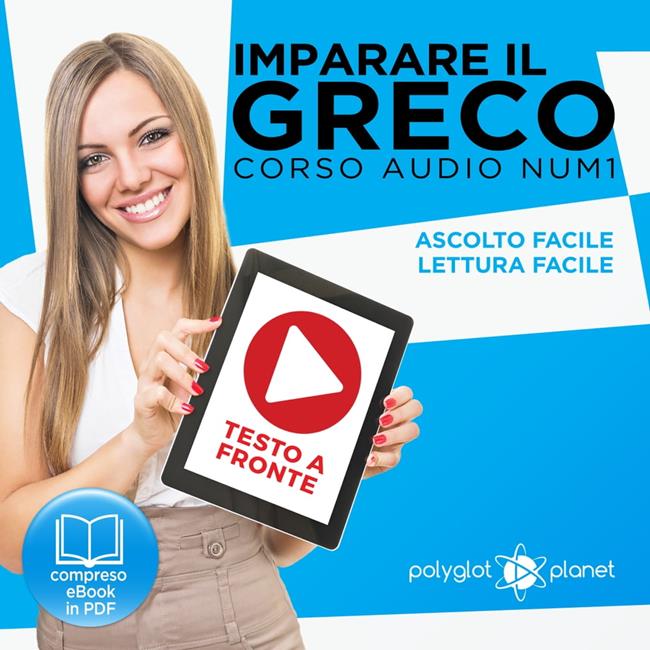 Libraccio Imparare il Greco - Lettura Facile - Ascolto Facile - Testo a Fronte: Greco Corso Audio Num. 1 [Learn Greek - Easy Reading - Easy Listening] (audiolibro)