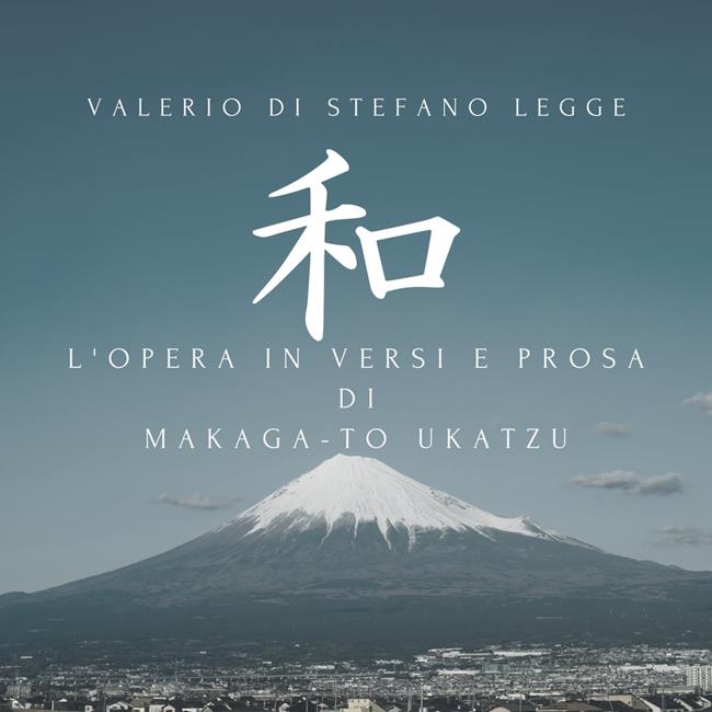 Libraccio L'opera in versi e prosa di Makaga-to Ukatzu (audiolibro)