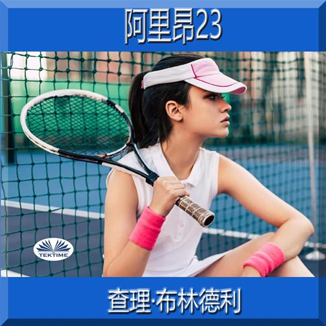 Libraccio ???23 (audiolibro)