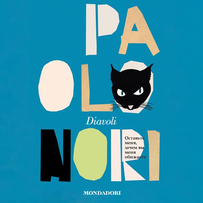 Libraccio Diavoli (audiolibro)
