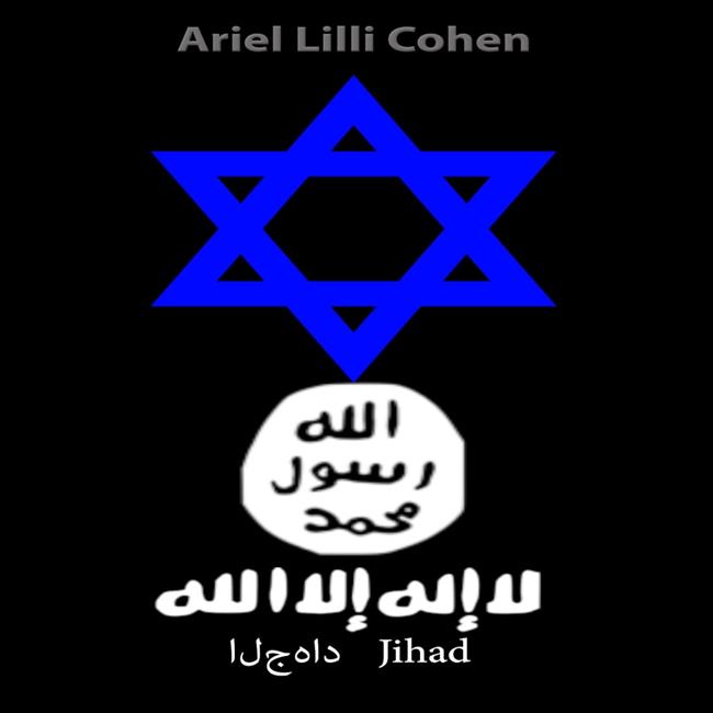 Libraccio Israel Jihad in Tel Aviv (audiolibro)