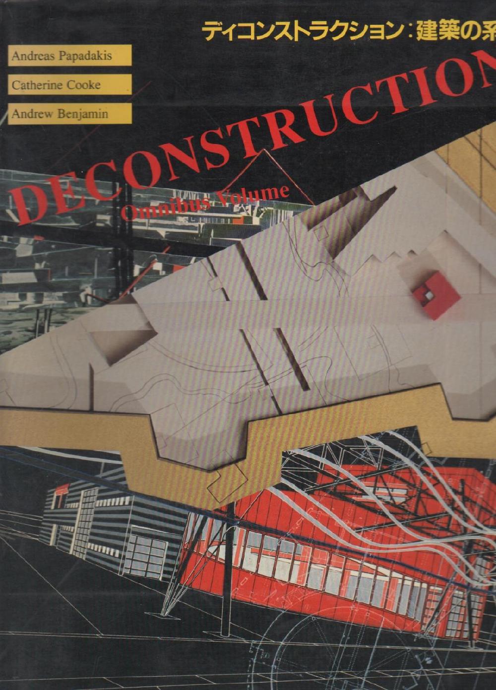 Abebooks Deconstruction. Omnibus volume