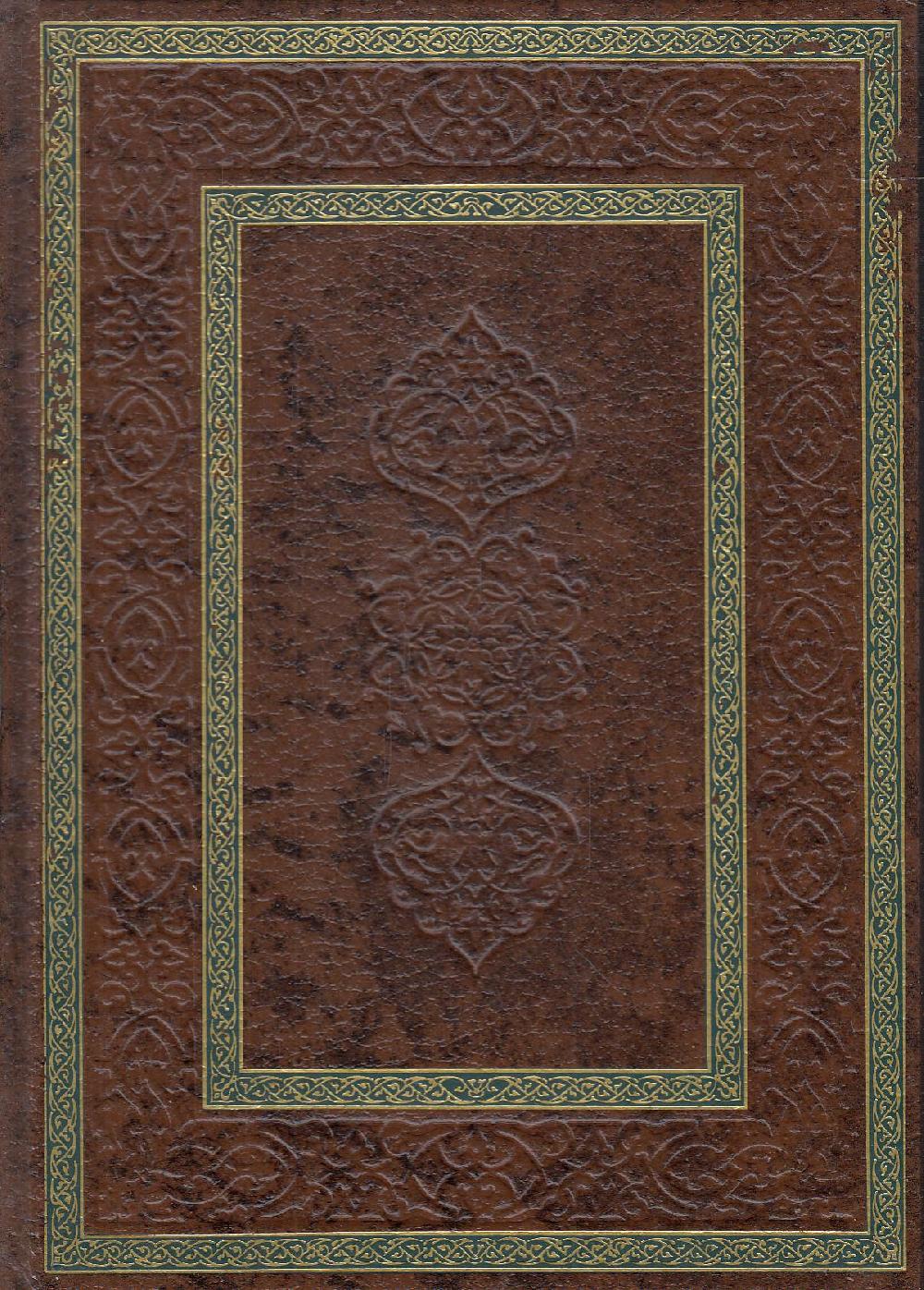 Abebooks I Fioretti di San Francesco