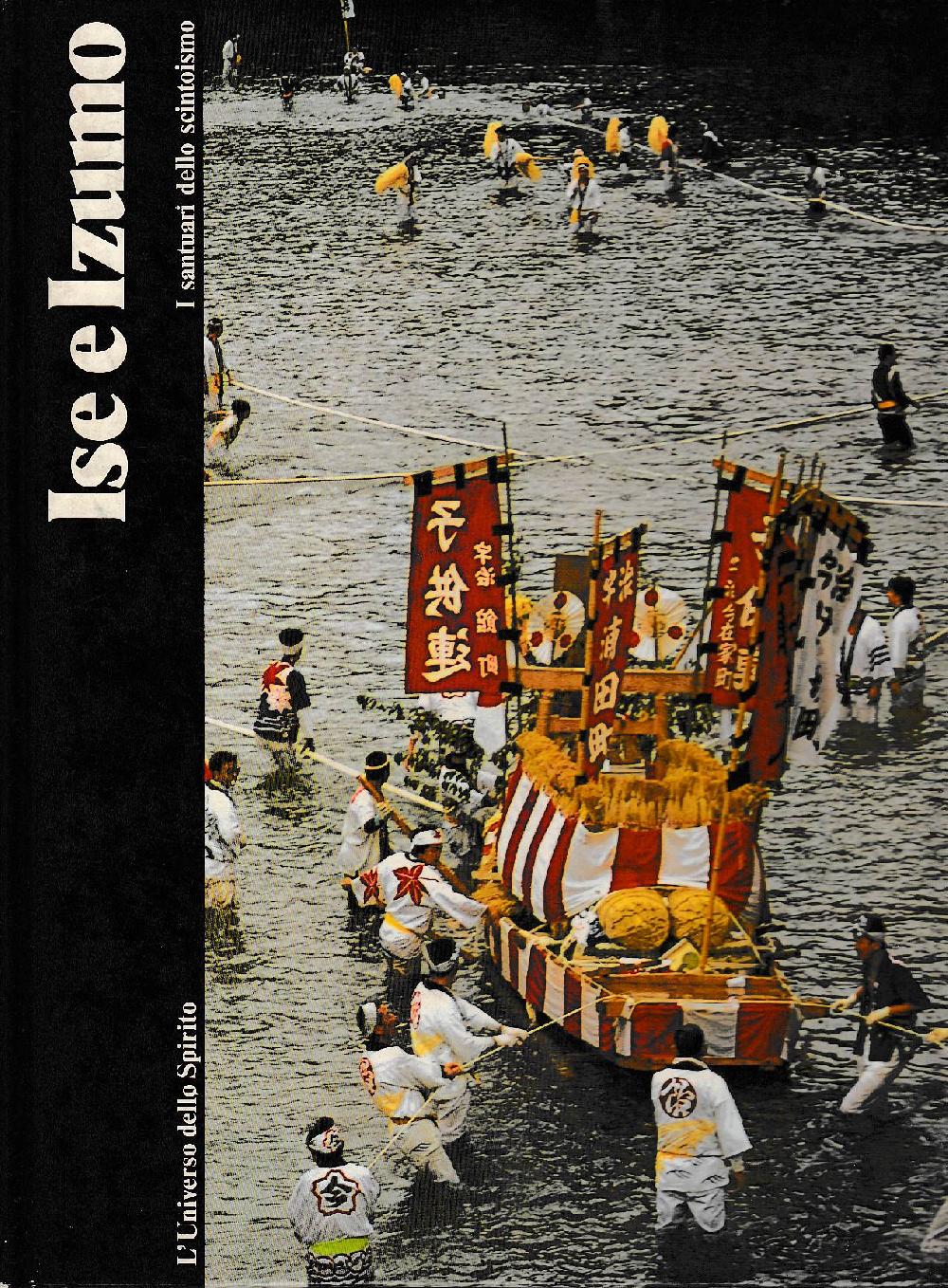 Abebooks Ise e Izumo I santuari dello Scintoismo