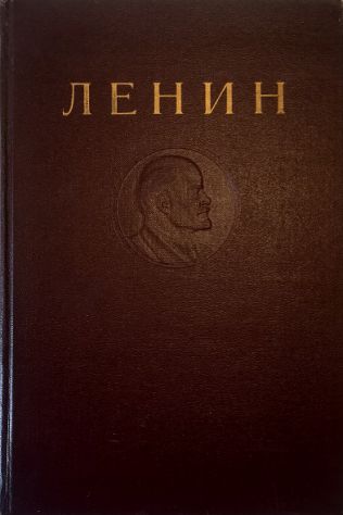 Abebooks Sochineniya (Opere) - Tom 1 1893-1894