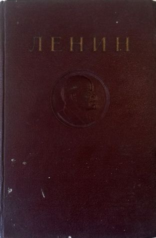 Abebooks Sochineniya (Opere) - Tom 11