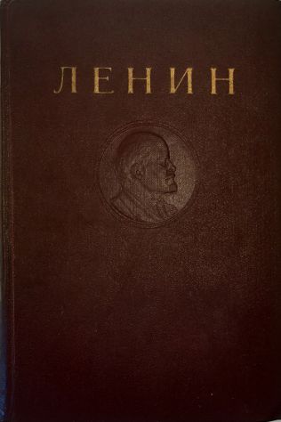 Abebooks Sochineniya (Opere) - Tom 12