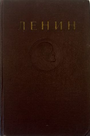 Abebooks Sochineniya (Opere) - Tom 14