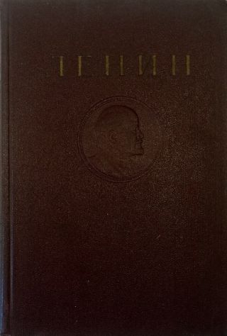 Abebooks Sochineniya (Opere) - Tom 15