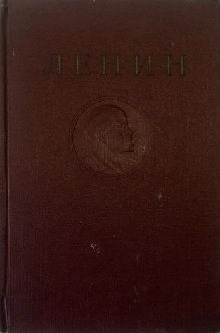 Abebooks Sochineniya (Opere) - Tom 16