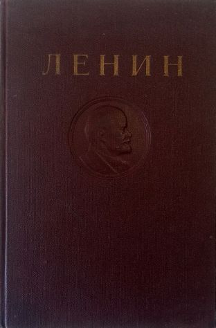 Abebooks Sochineniya (Opere) - Tom 2 1895-1897