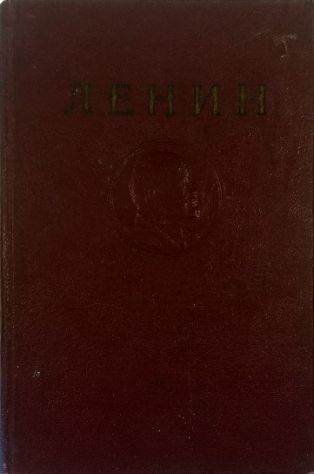 Abebooks Sochineniya (Opere) - Tom 23