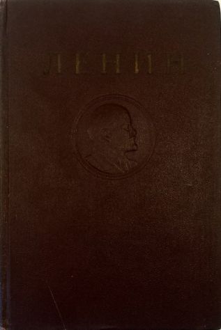 Abebooks Sochineniya (Opere) - Tom 24