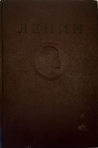 Abebooks Sochineniya (Opere) - Tom 25