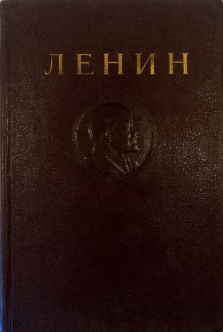 Abebooks Sochineniya (Opere) - Tom 26