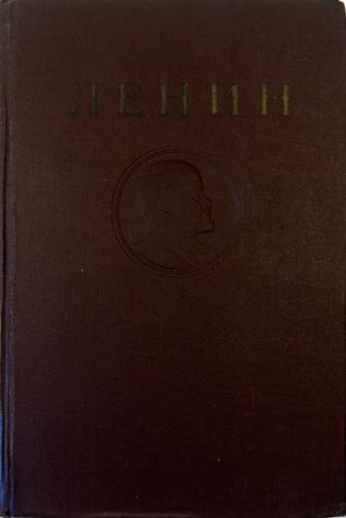 Abebooks Sochineniya (Opere) - Tom 27