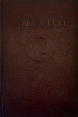 Abebooks Sochineniya (Opere) - Tom 29