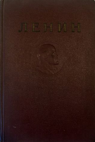 Abebooks Sochineniya (Opere) - Tom 31