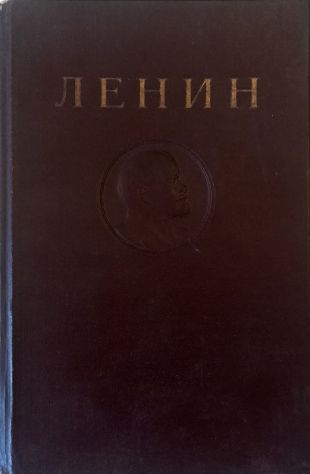 Abebooks Sochineniya (Opere) - Tom 7