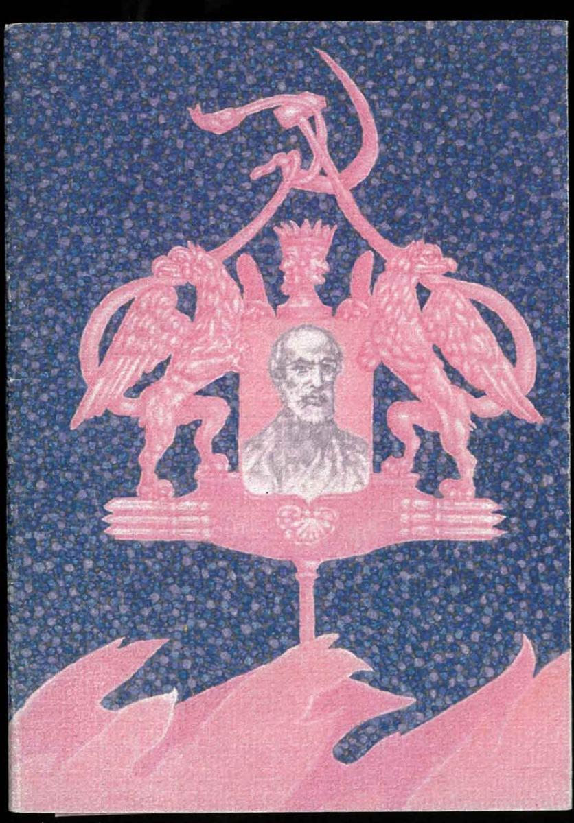 Abebooks Appunti Per Una Minuscola Storia Passata Presente E Futura Di Genova E Dei Genovesi