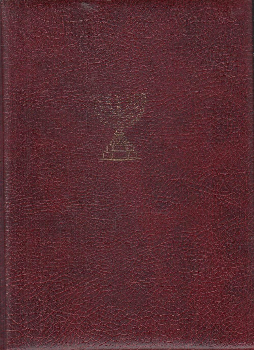 Abebooks La sacra Bibbia - Antico e Nuovo Testamento 3 volumi