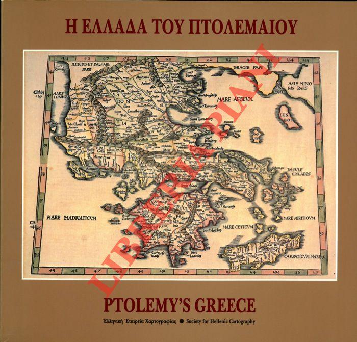 Abebooks Ptolemy's Greece. A comparative study of the maps from the 'Geographia' 1477-1730