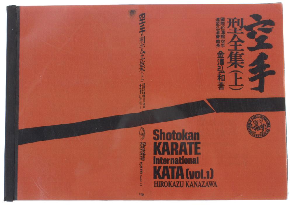 Abebooks SHOTOKAN KARATE INTERNATIONAL KATA: V. 1 (1981):