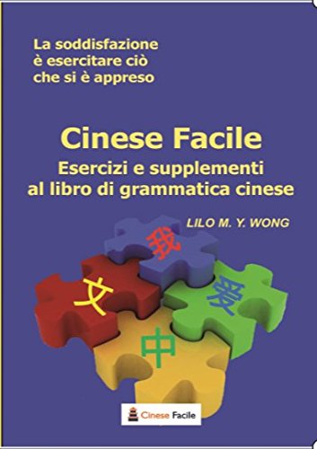 Libreriauniversitaria Cinese facile esercizi e supplementi al libro di grammatica. La soddisfazione è esercitare ciò che si è appreso