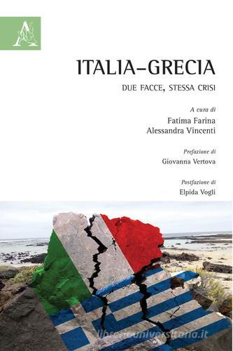 Libreriauniversitaria Italia-Grecia. Due facce stessa crisi